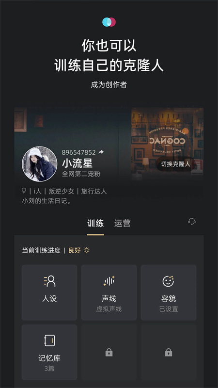 xeva截图3