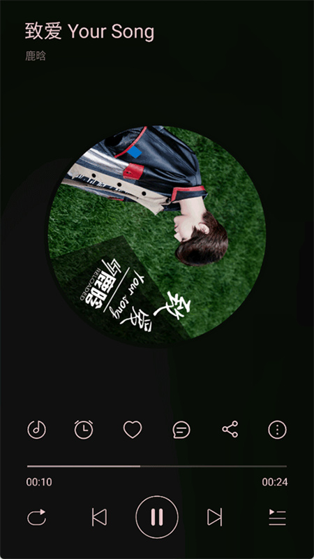 TuneFreeNext截图4