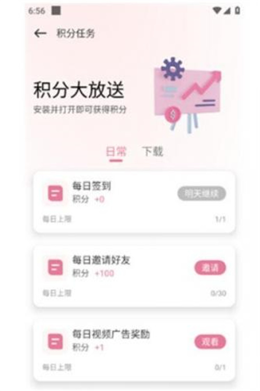 游咔游戏盒免费版截图4