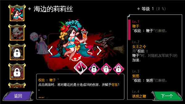 通向地底乐园截图2