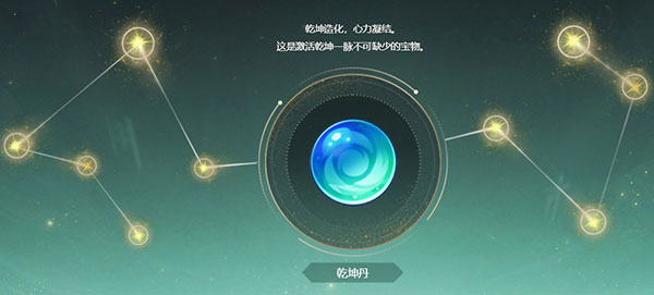 梦幻西游互通版