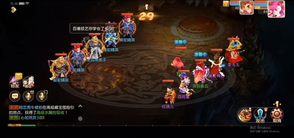 梦幻西游互通版