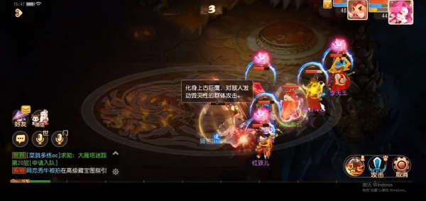 梦幻西游互通版