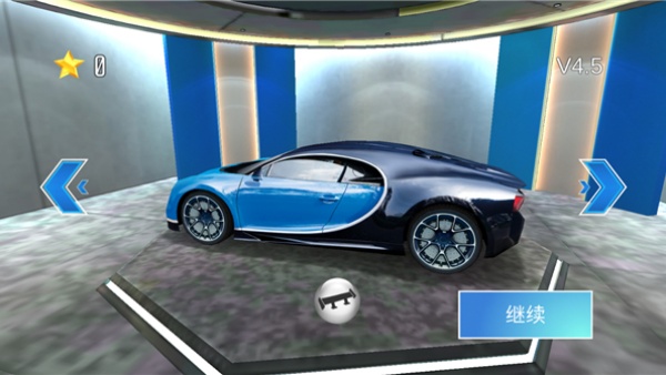 3D驾驶课2