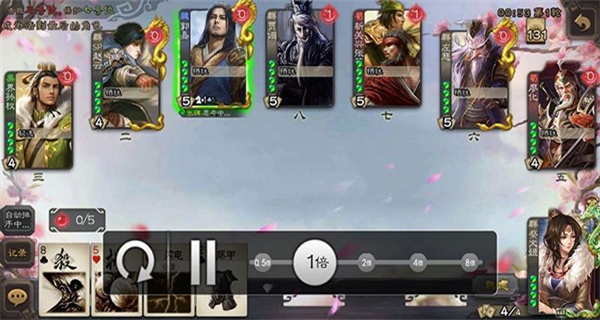 4399三国杀移动版