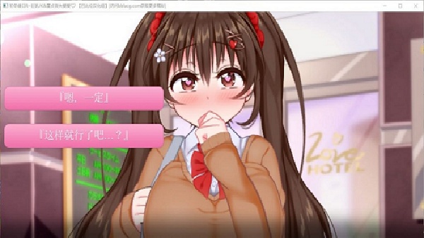 初冬暖阳截图2