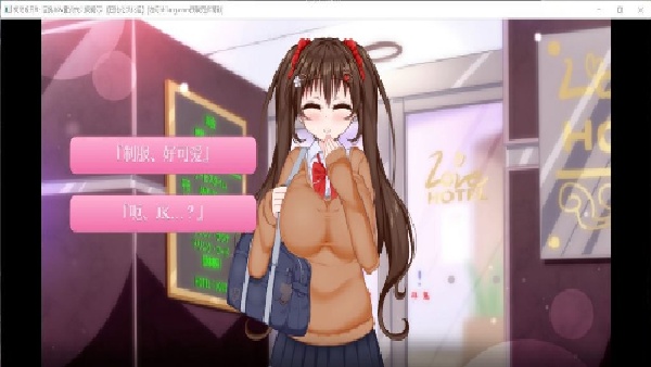 初冬暖阳截图1