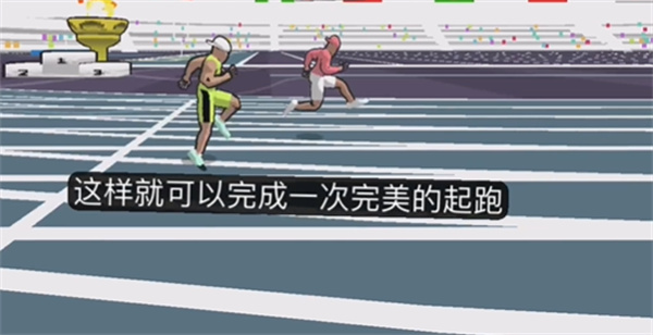 速度之星