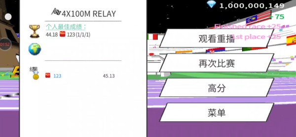 速度之星