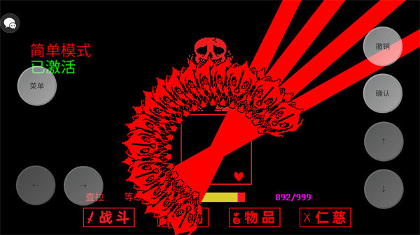 AUSTALE