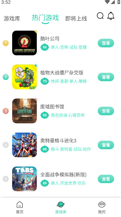 饺子云截图2