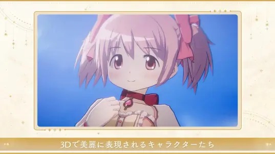 魔法少女小圆截图1
