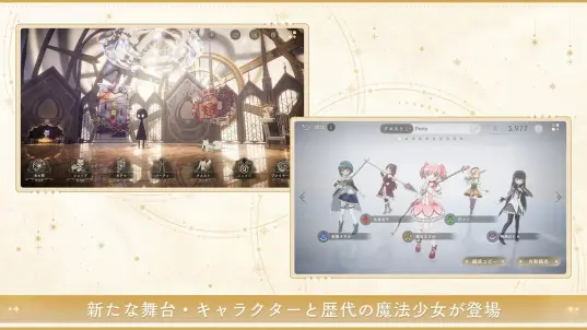 魔法少女小圆截图2