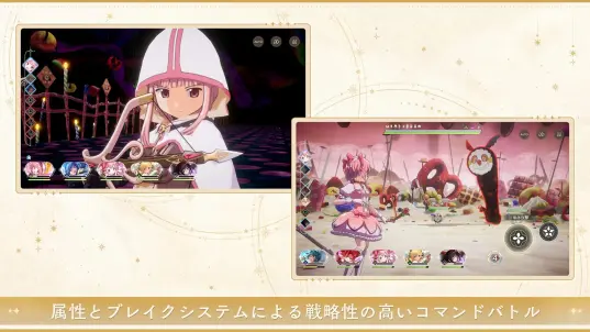 魔法少女小圆截图5
