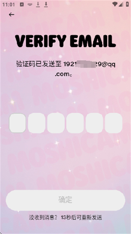 Moshicam截图4