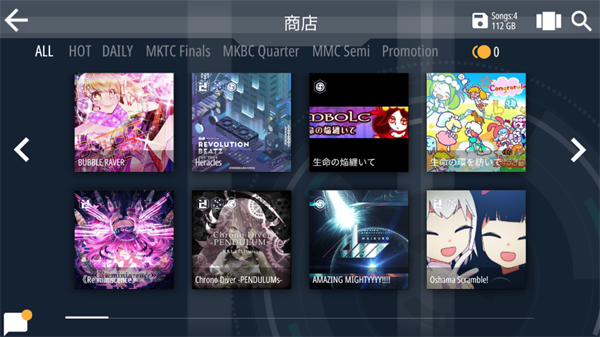 malody音游截图1