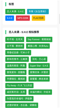 音乐魔石截图3