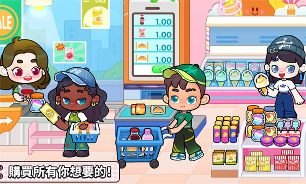奇妙创意世界截图3