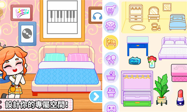 奇妙创意世界截图2