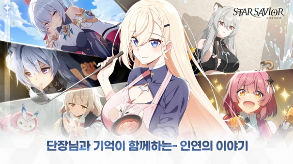 星之救援者官方版截图1