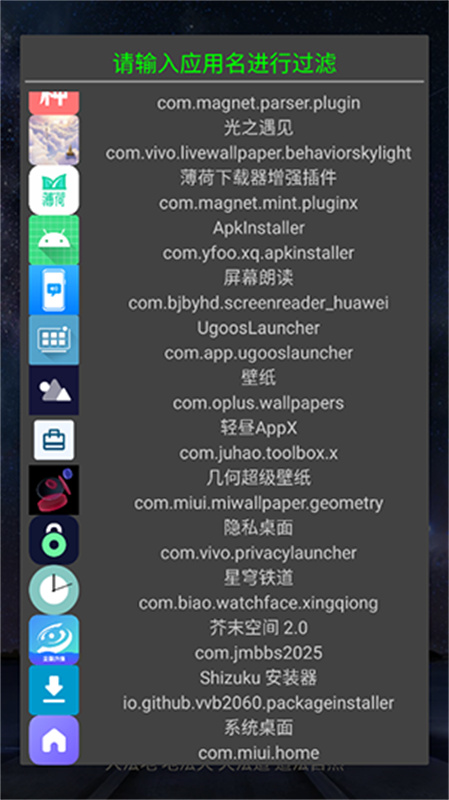 DITOR3