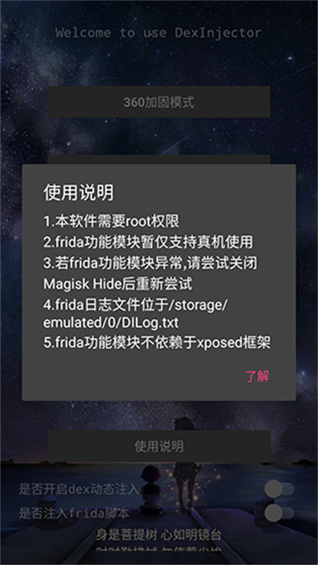 DITOR4