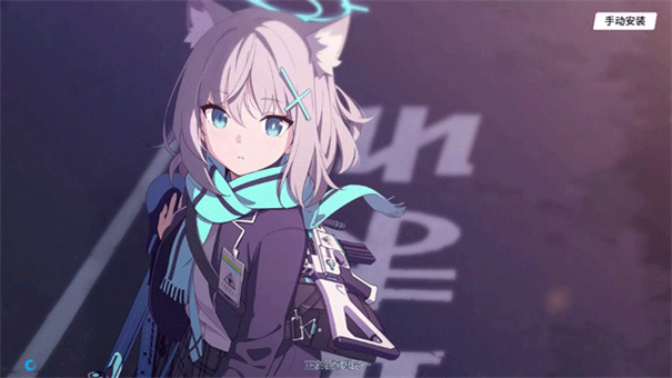 AzureArchive中文版2