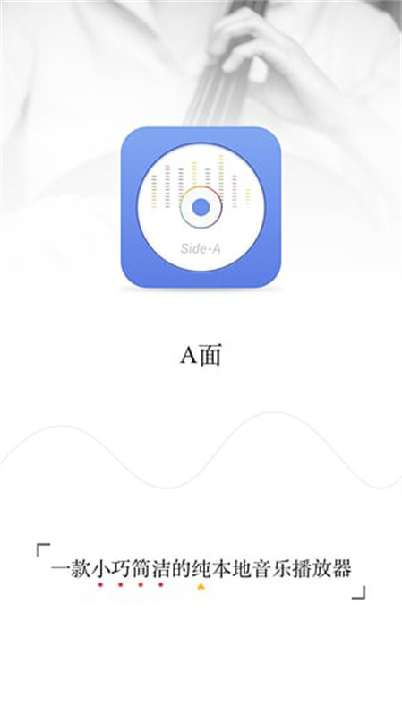 APlayer2