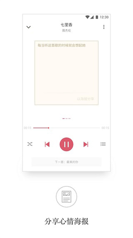 APlayer3