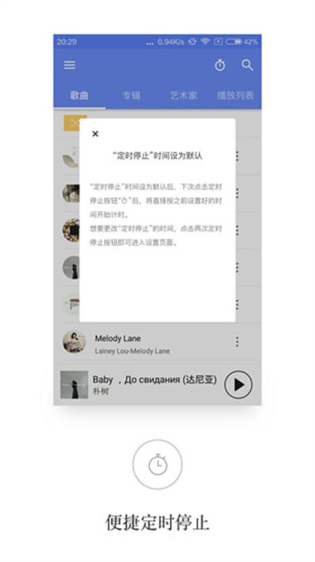APlayer4