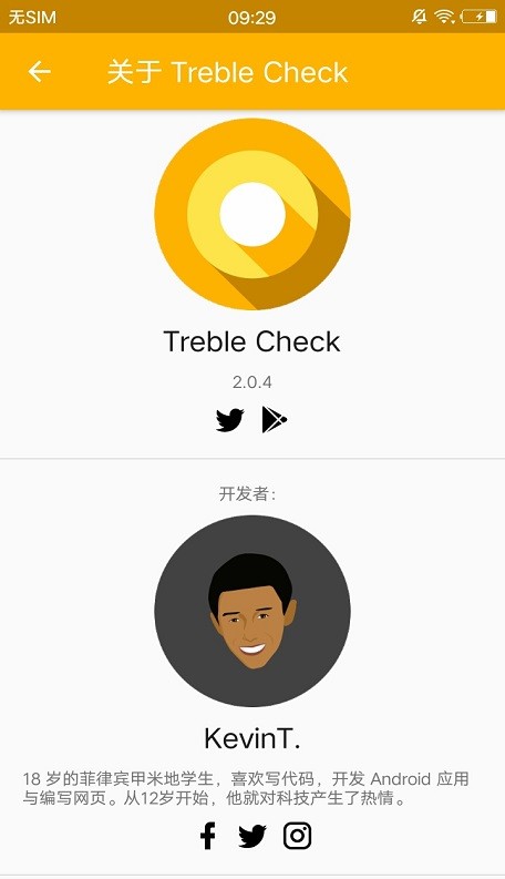 Treble Check4