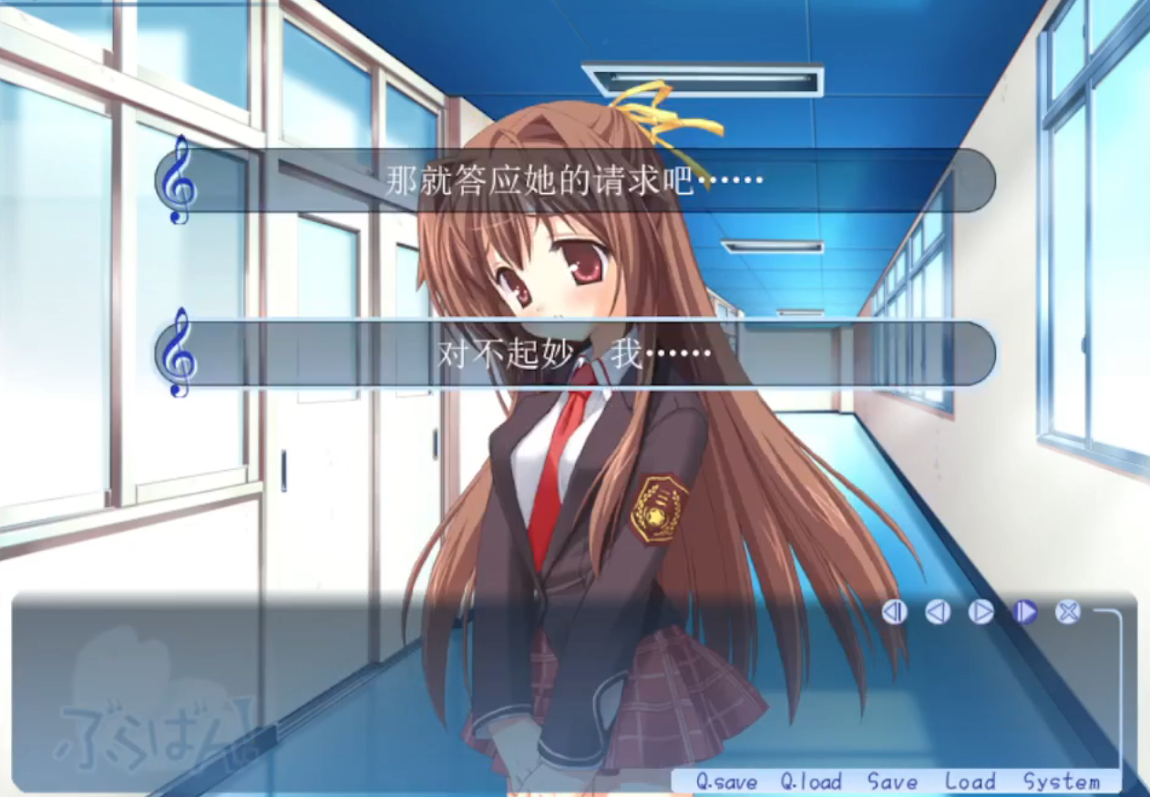 管乐恋曲中文版