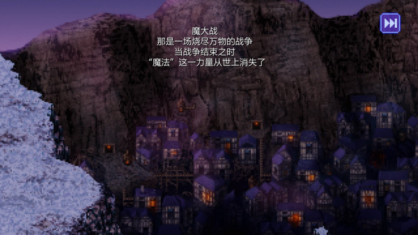 最终幻想6重制版