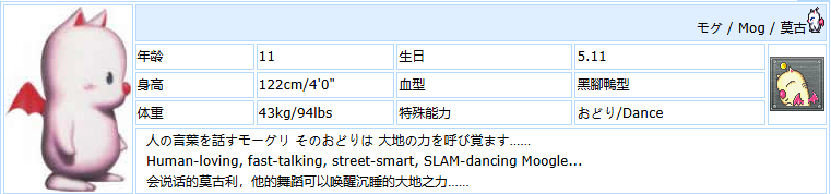 最终幻想6重制版
