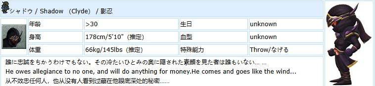 最终幻想6重制版