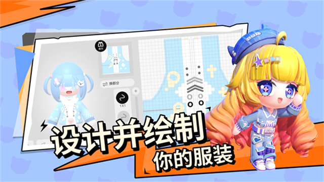 BUD国服中文版截图1