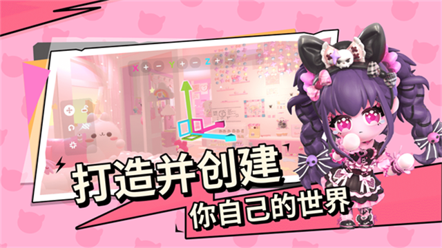 BUD国服中文版截图2