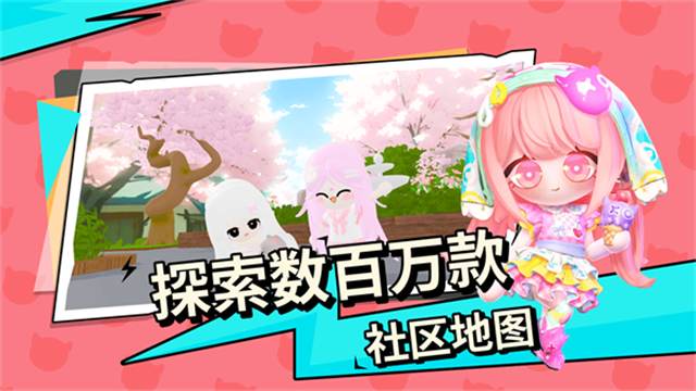 BUD国服中文版截图3