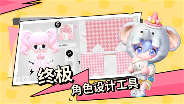 BUD国服中文版截图4