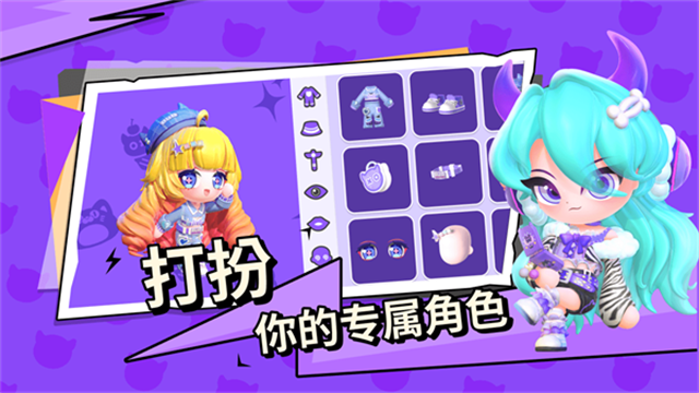 BUD国服中文版截图5