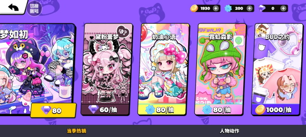 BUD国服中文版