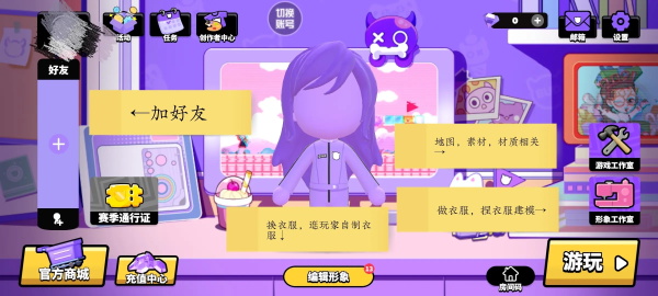 BUD国服中文版