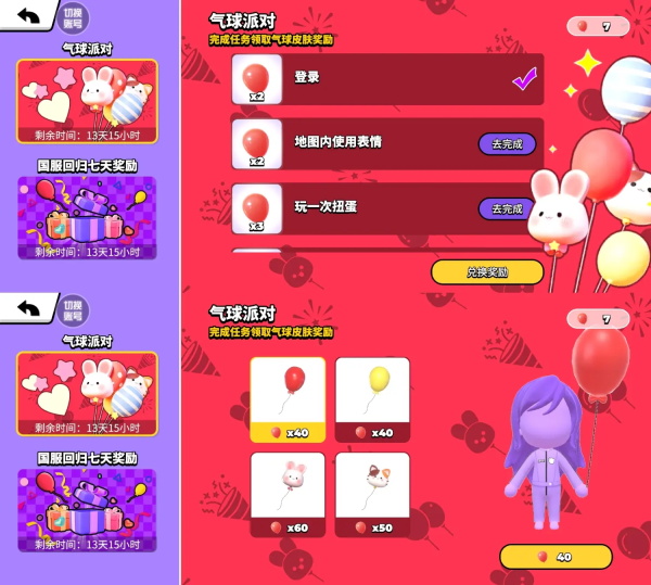 BUD国服中文版