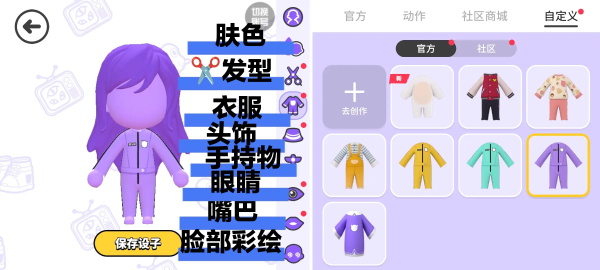 BUD国服中文版