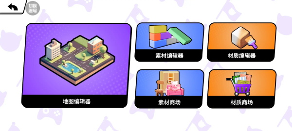 BUD国服中文版