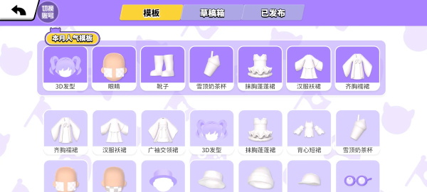 BUD国服中文版