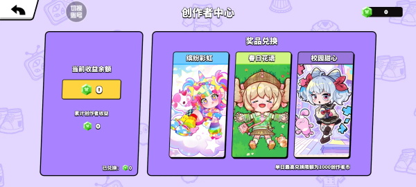 BUD国服中文版