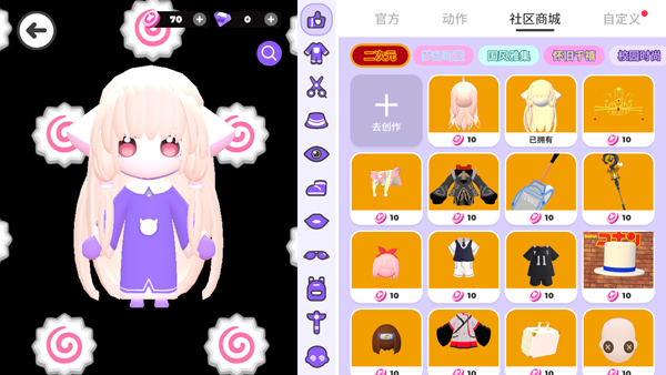 BUD国服中文版