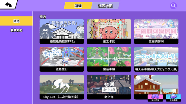 BUD国服中文版