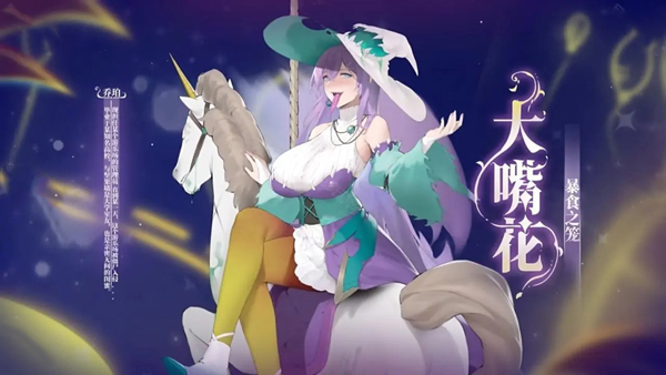 植物娘大战僵尸截图4